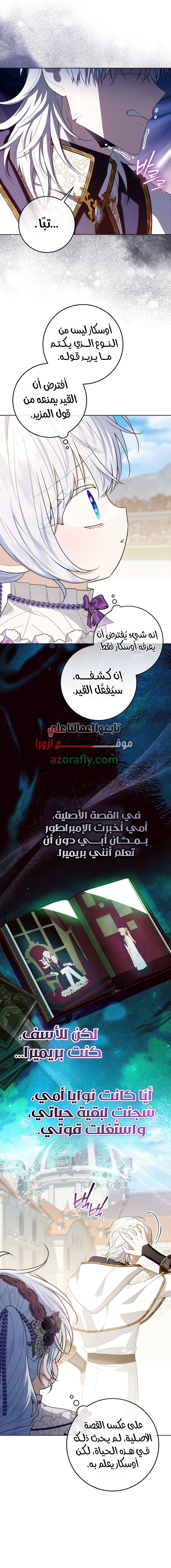 الصفحة 14