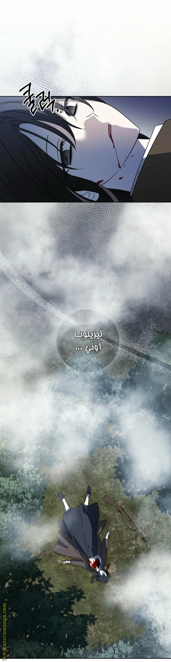 الصفحة 23