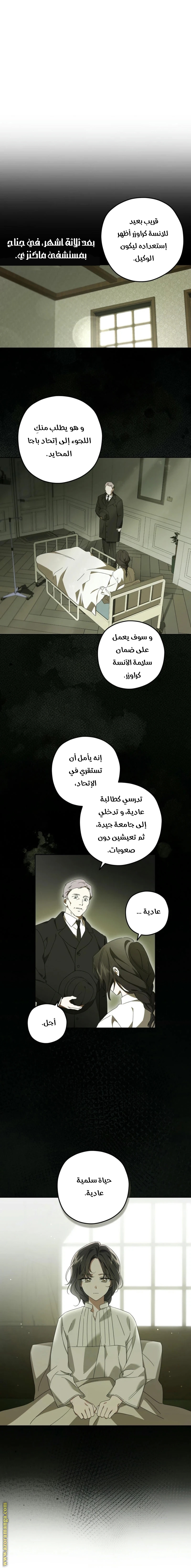 الصفحة 28