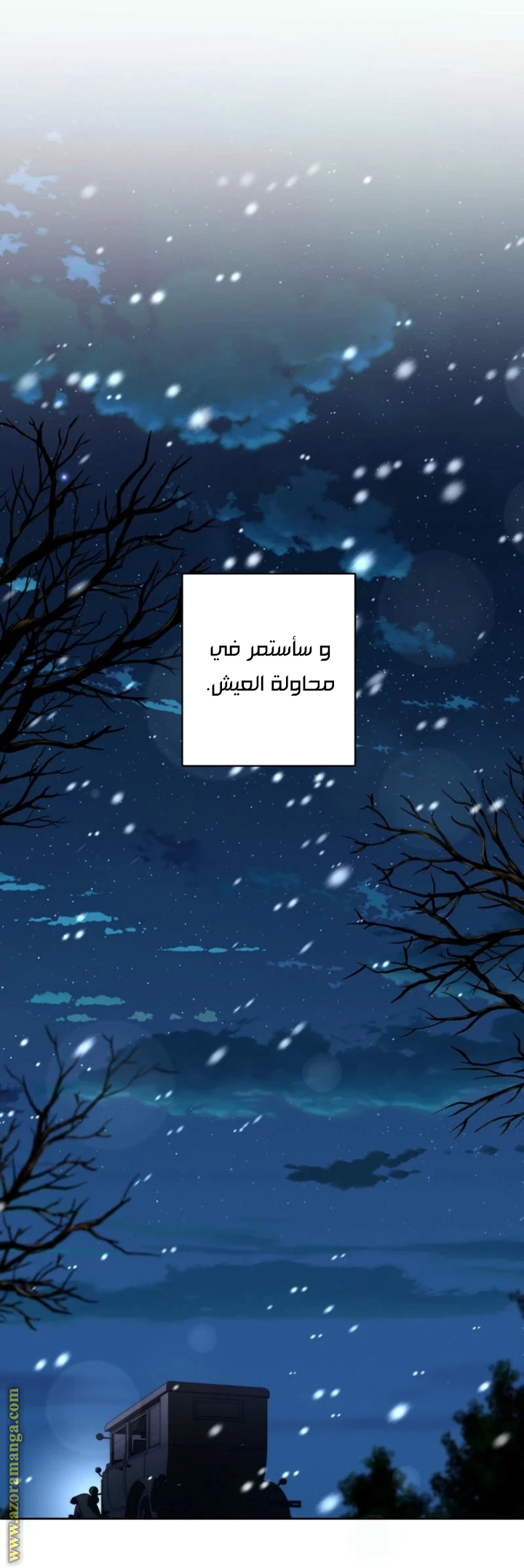 الصفحة 32