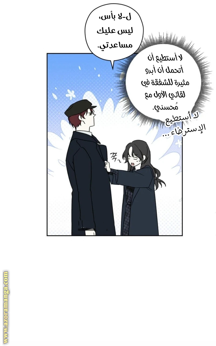 الصفحة 40
