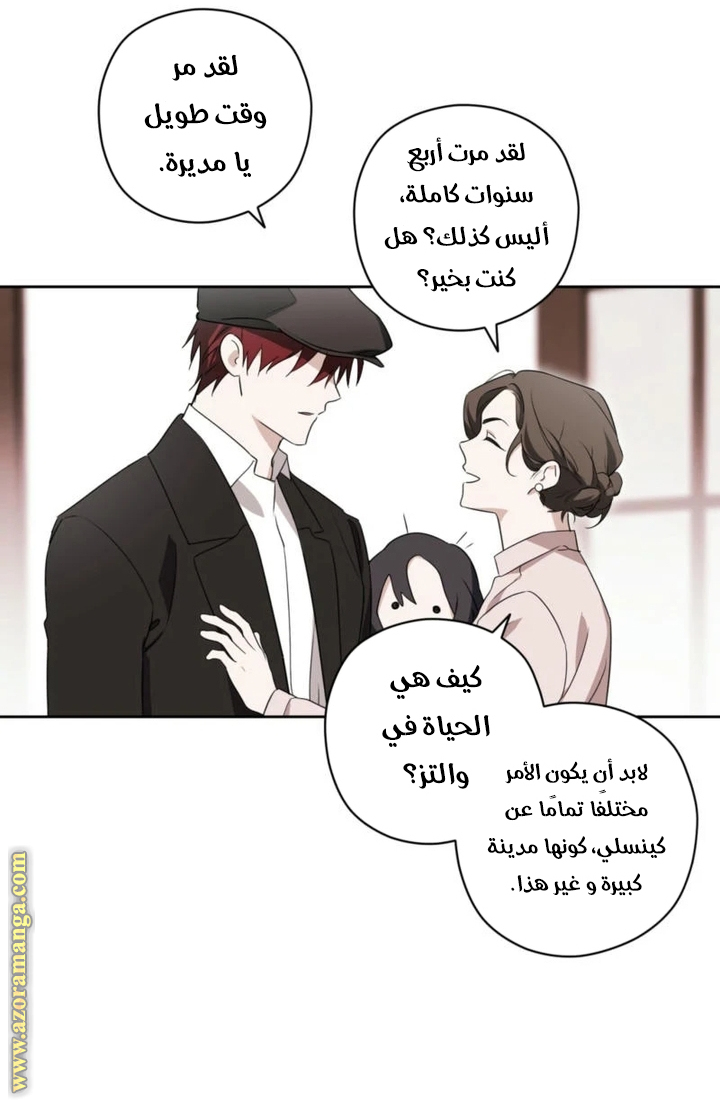 الصفحة 44