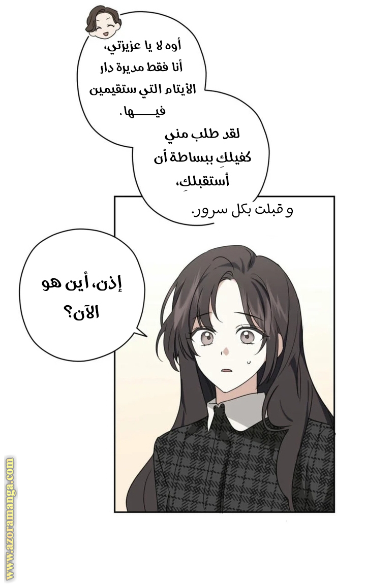 الصفحة 56