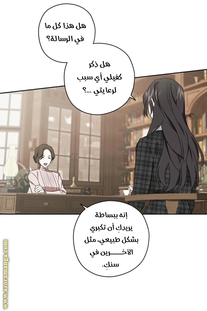 الصفحة 63
