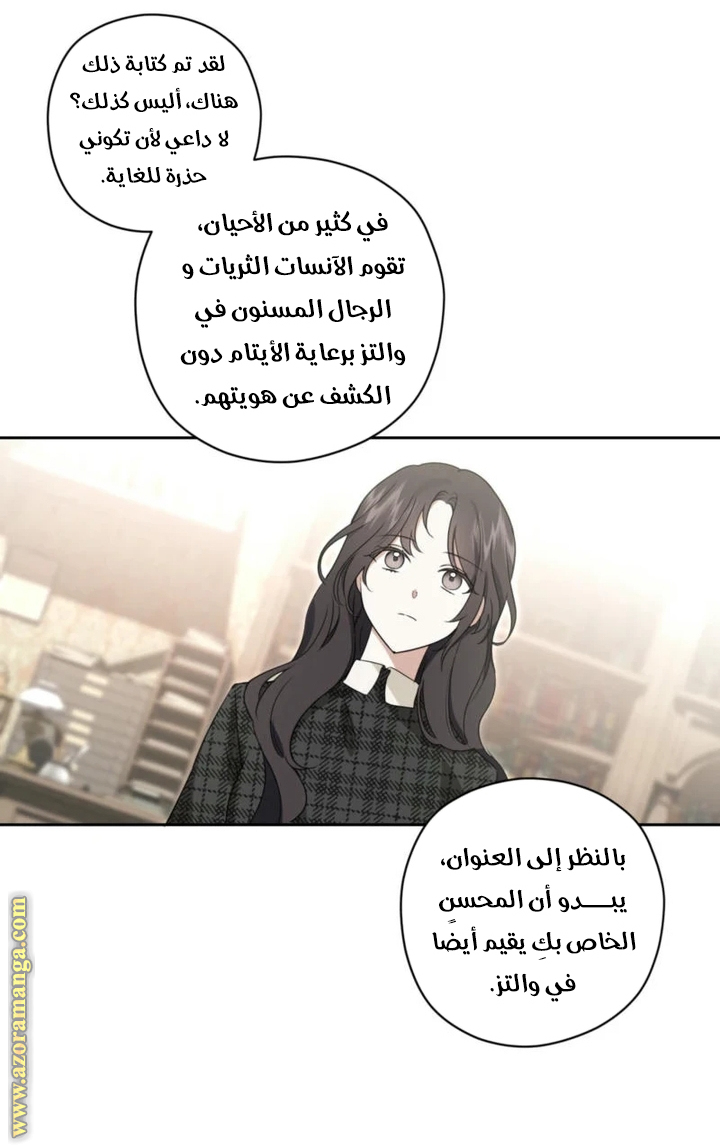 الصفحة 64