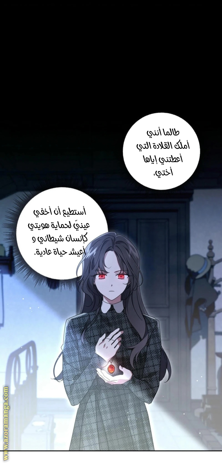الصفحة 2