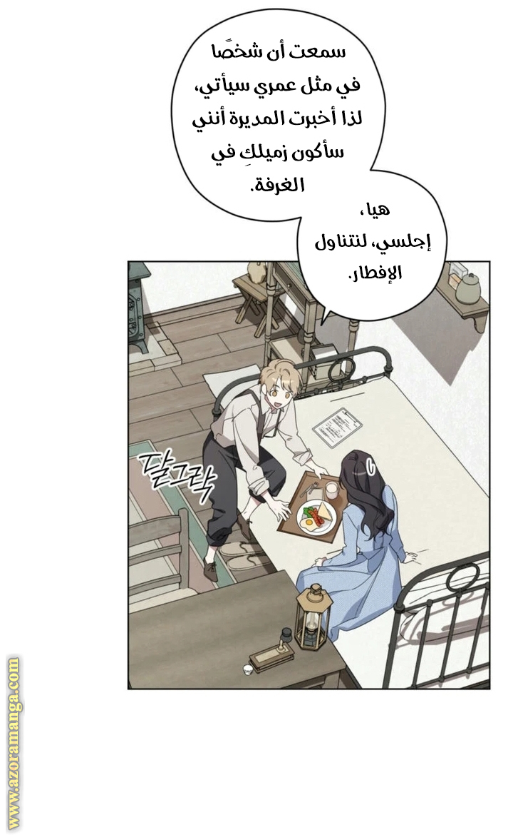 الصفحة 22