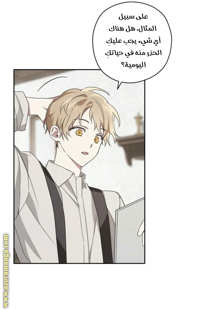 الصفحة 30