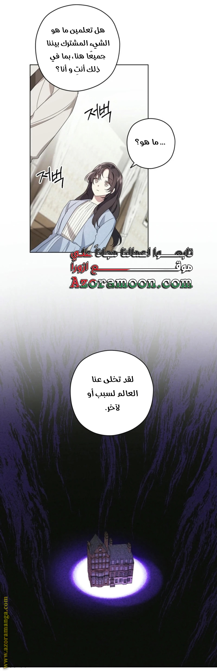 الصفحة 41