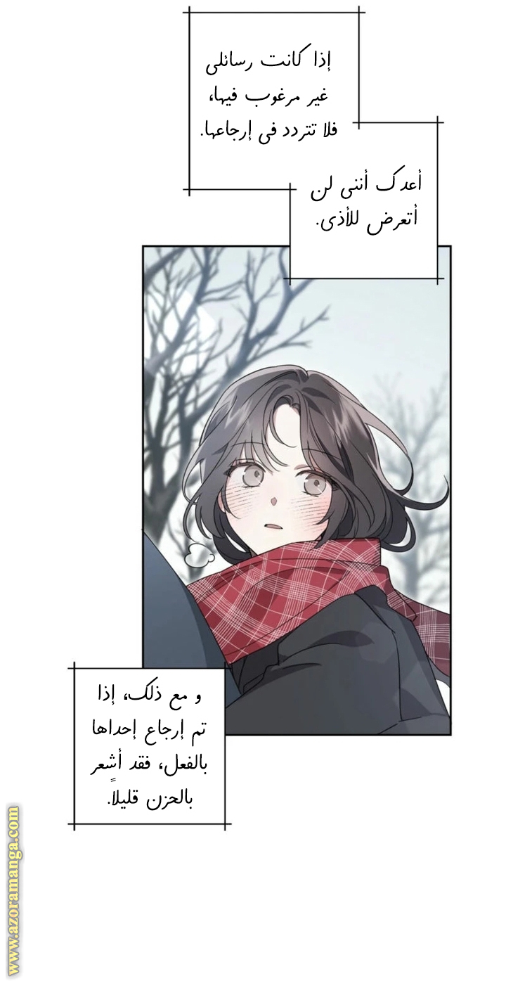 الصفحة 51