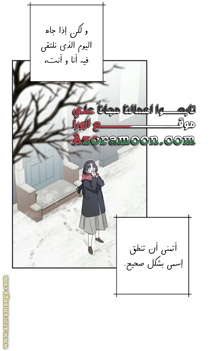الصفحة 53