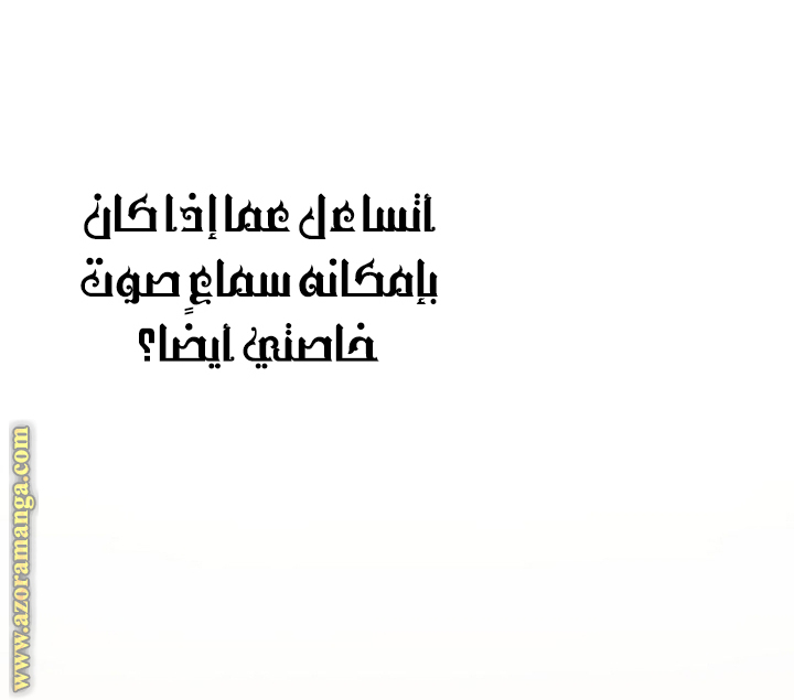 الصفحة 23