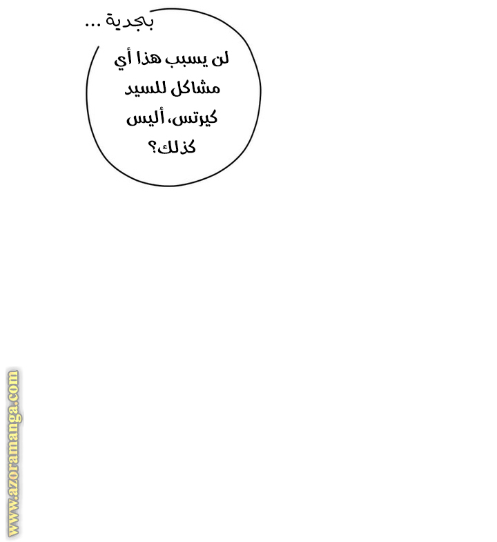 الصفحة 53