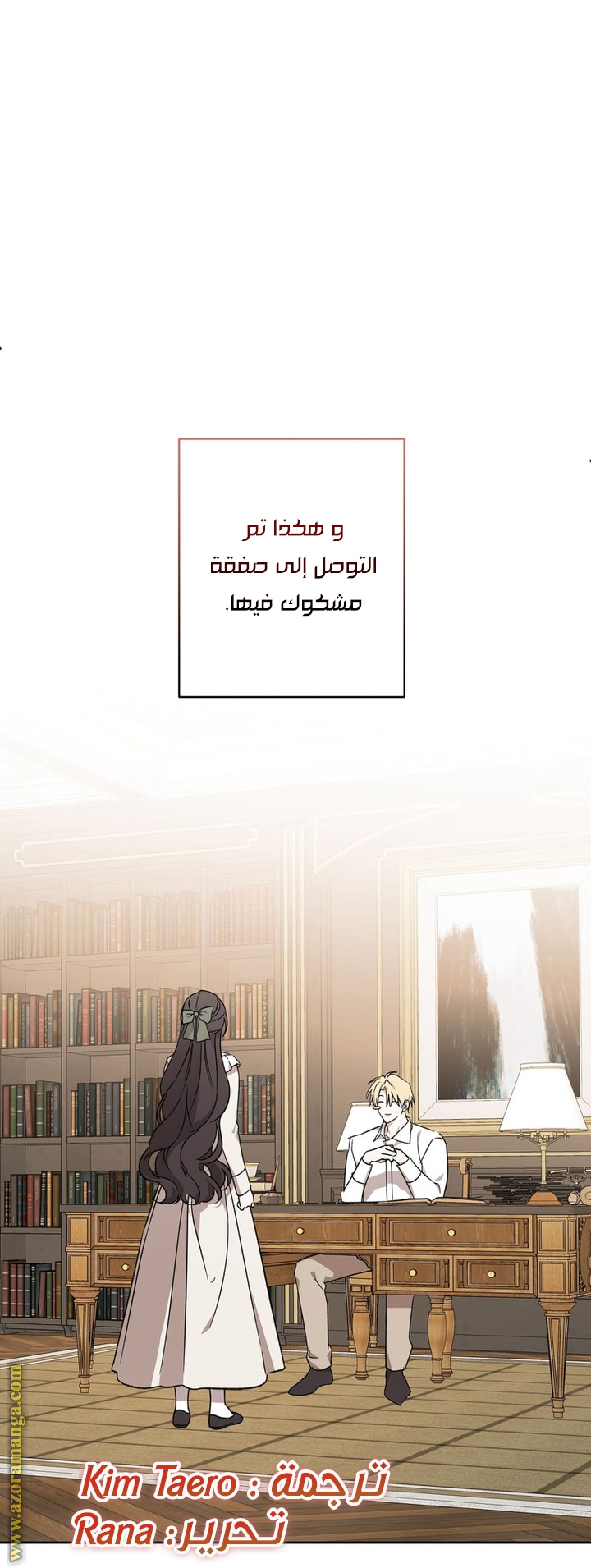الصفحة 57