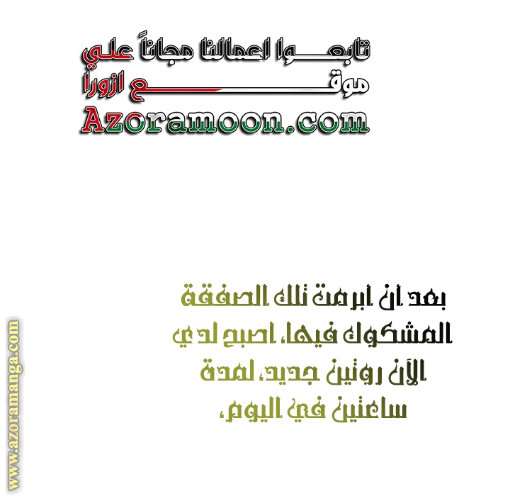 الصفحة 1
