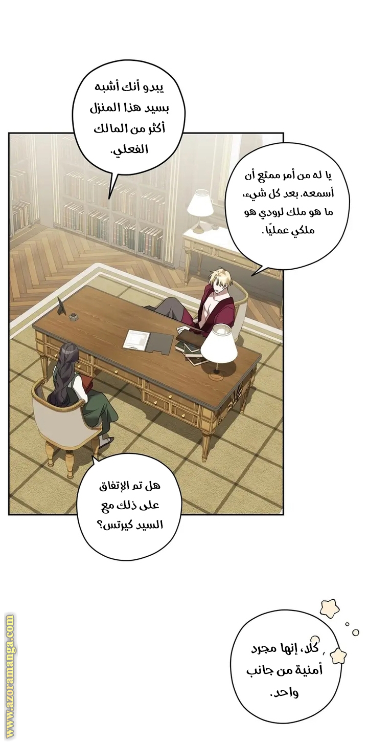 الصفحة 6