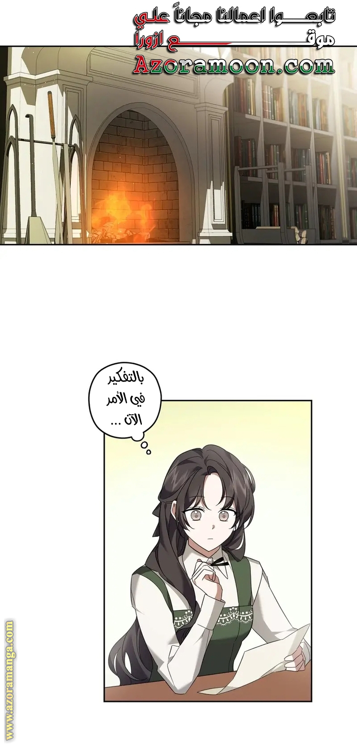 الصفحة 20
