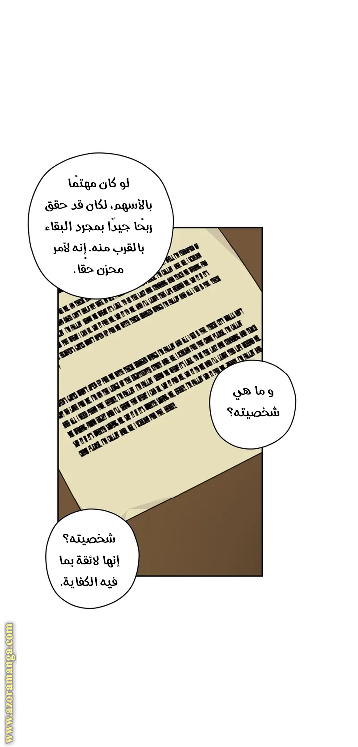 الصفحة 23