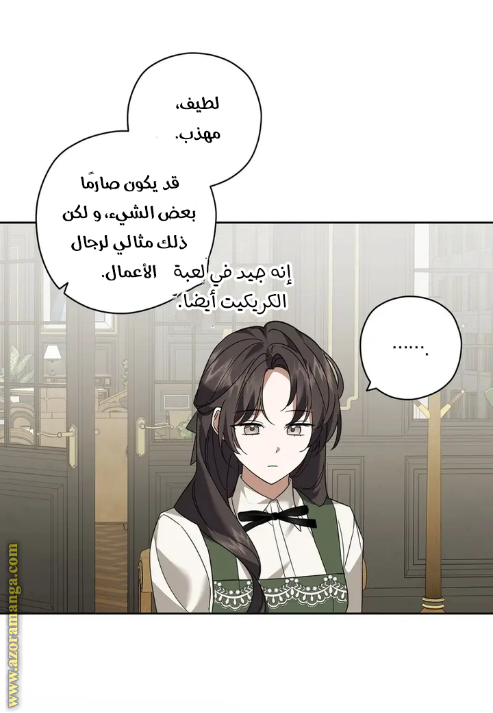 الصفحة 24
