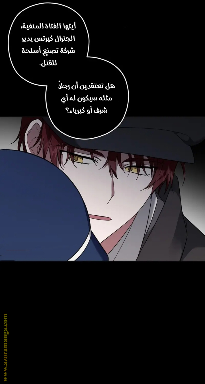 الصفحة 26