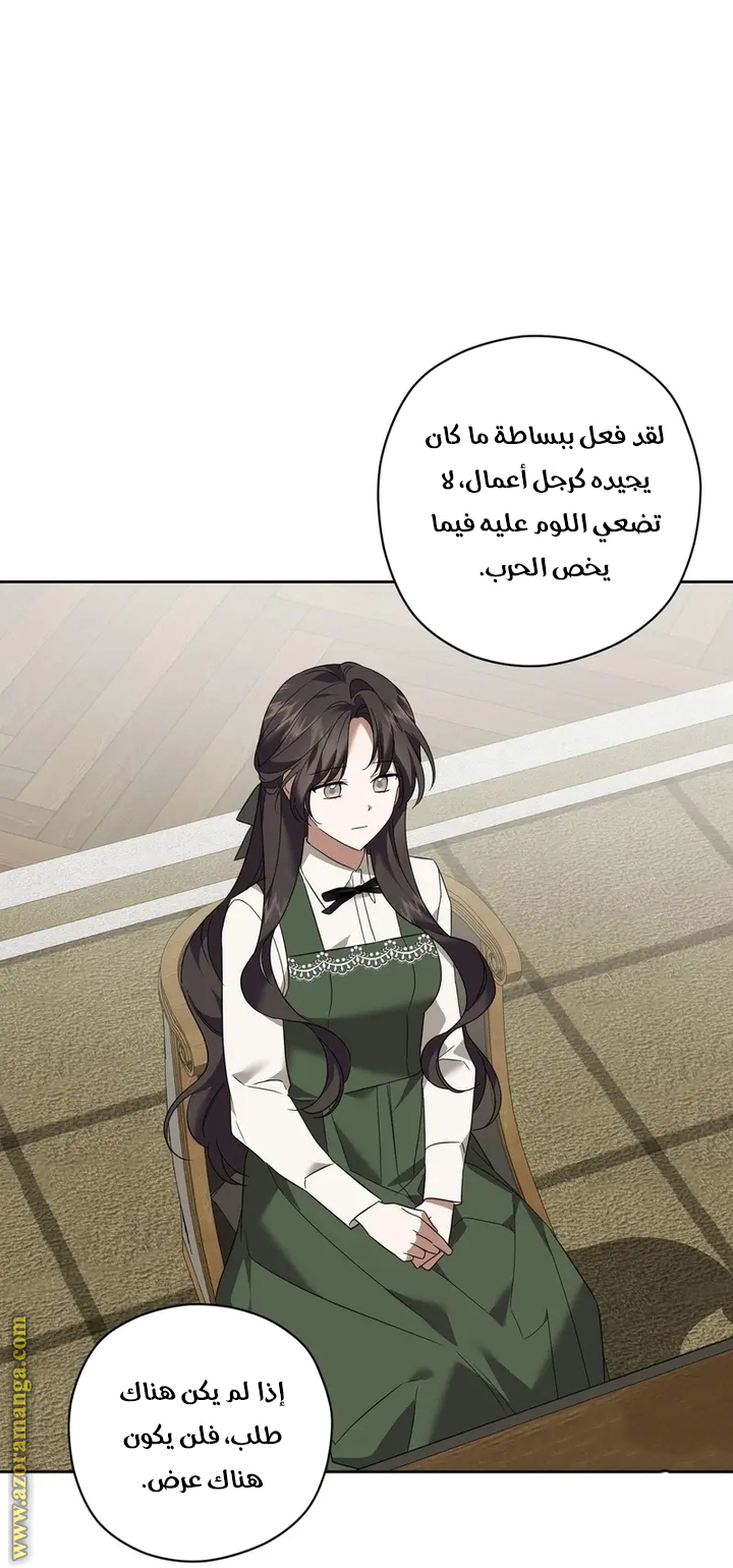 الصفحة 32