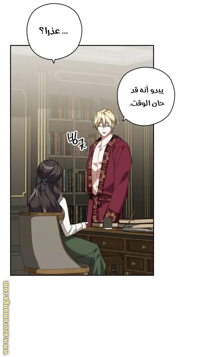 الصفحة 40
