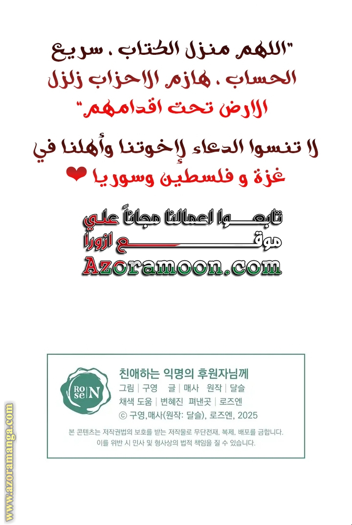 الصفحة 50
