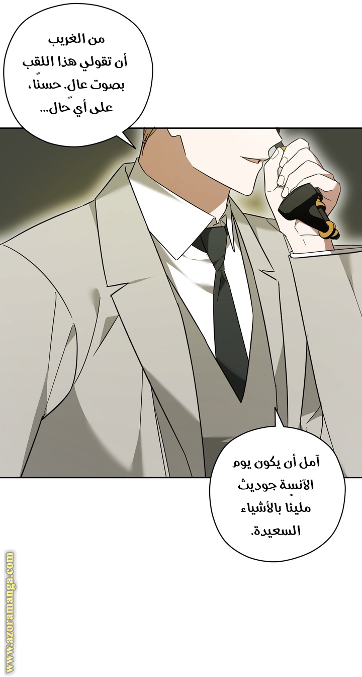 الصفحة 22