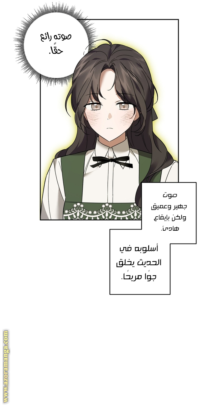الصفحة 26