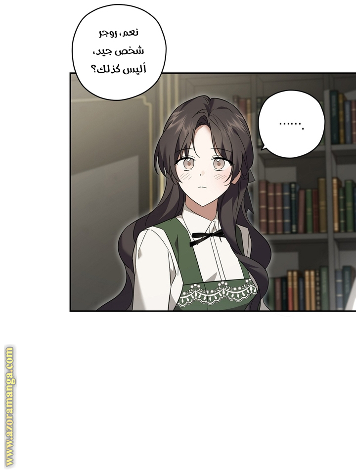 الصفحة 33