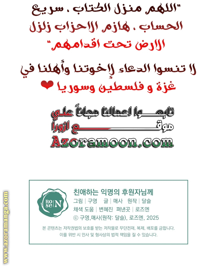 الصفحة 49