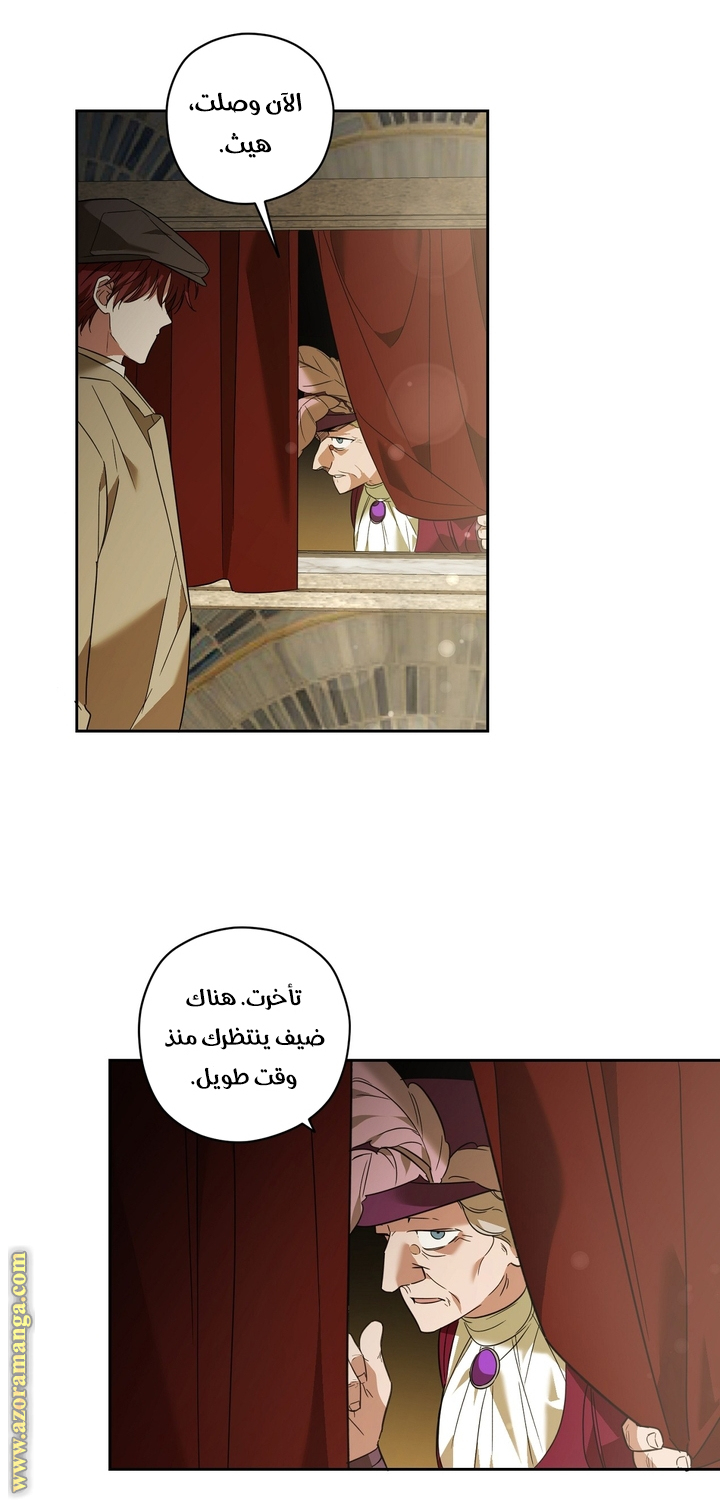 الصفحة 2