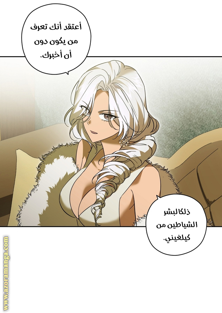 الصفحة 11