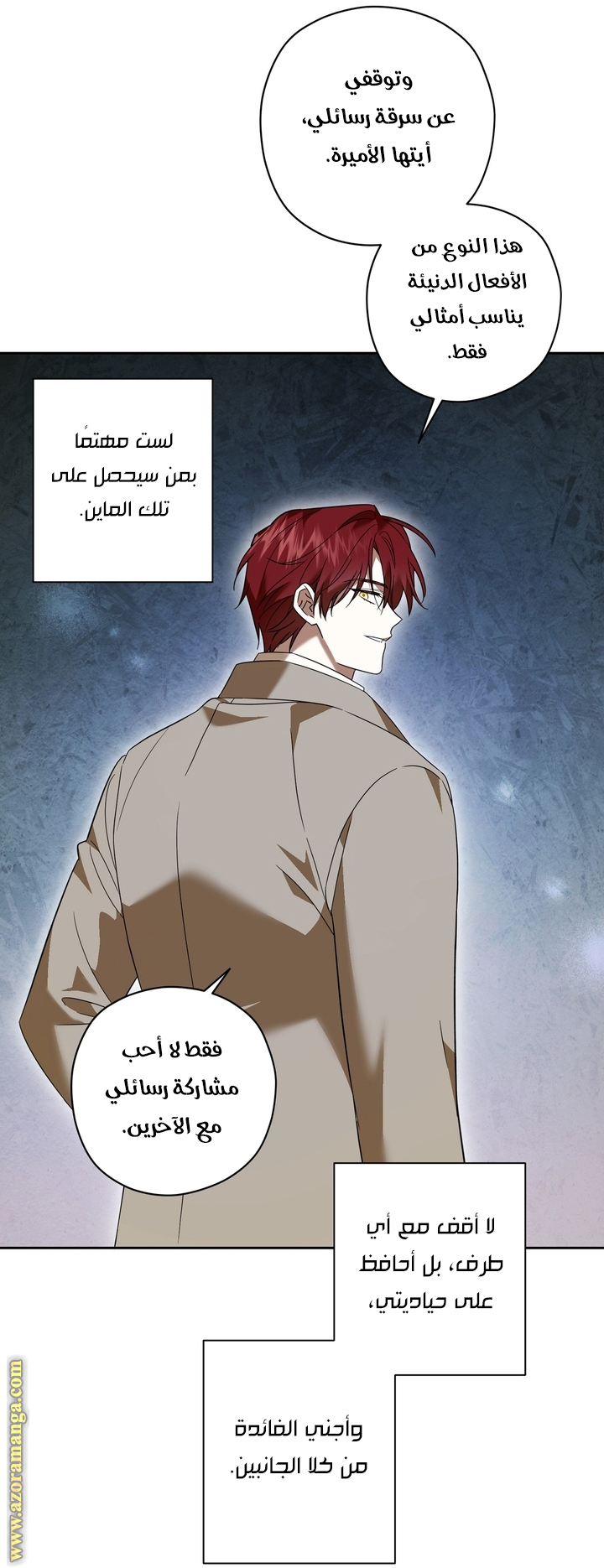 الصفحة 36