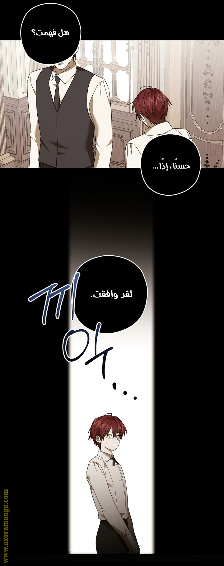 الصفحة 44
