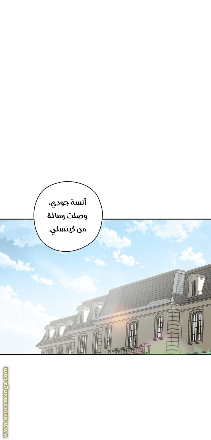 الصفحة 47