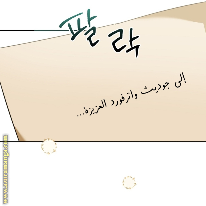 الصفحة 51