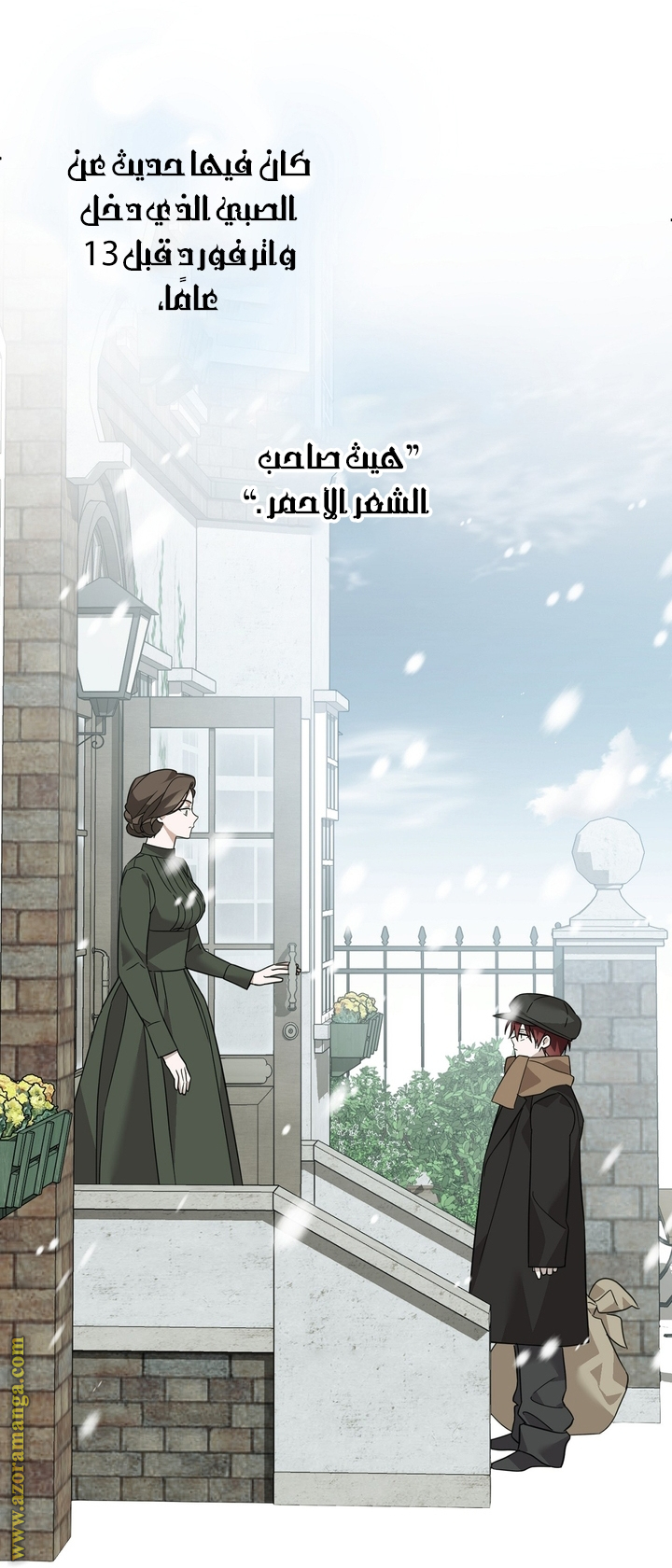 الصفحة 2
