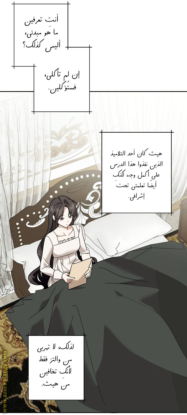 الصفحة 10