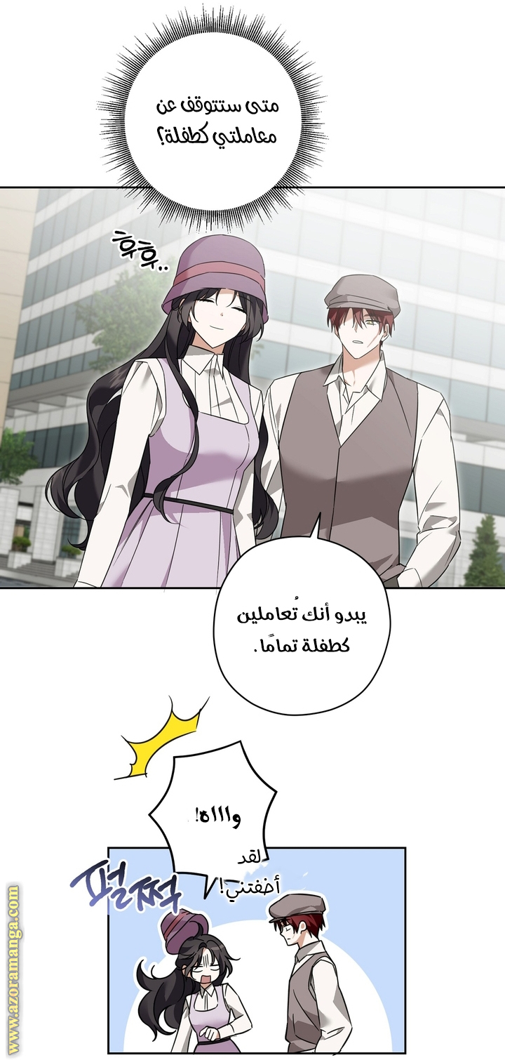 الصفحة 34