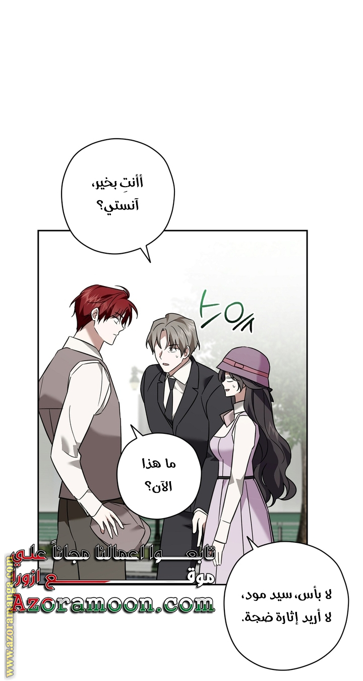 الصفحة 36