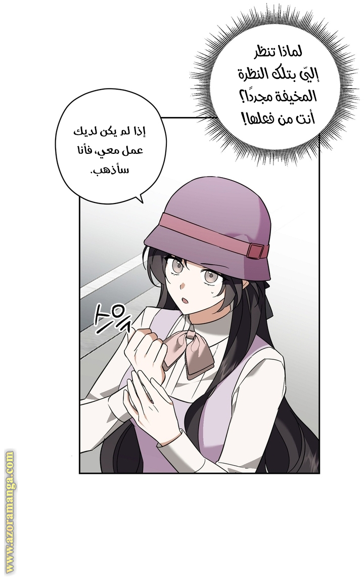 الصفحة 44