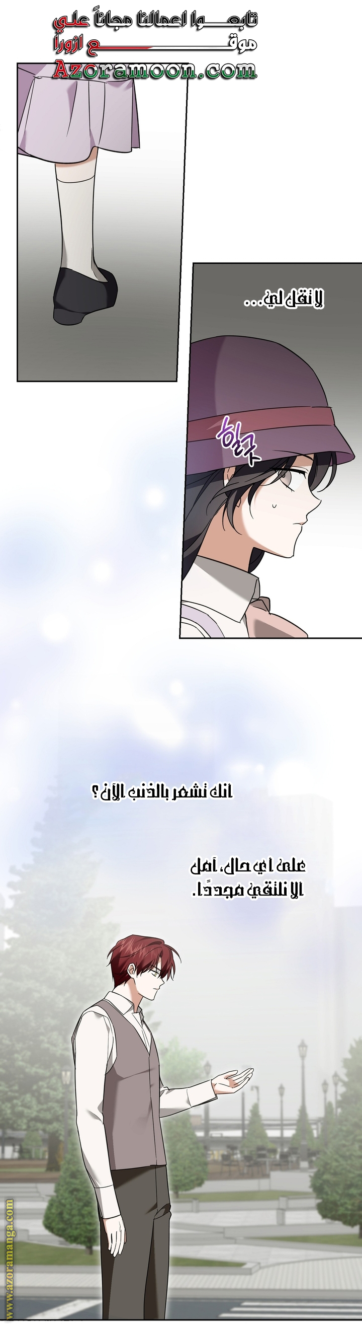 الصفحة 46
