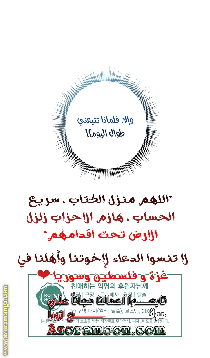 الصفحة 49