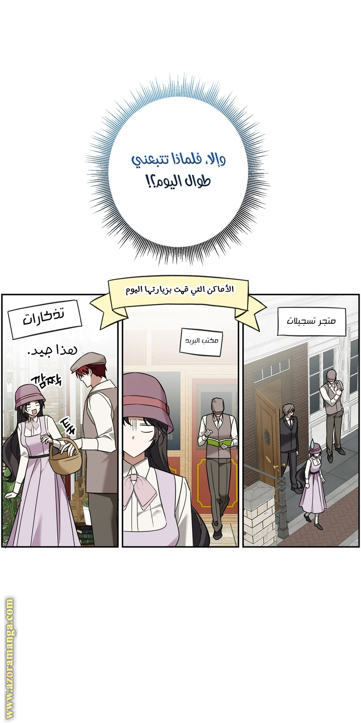 الصفحة 2