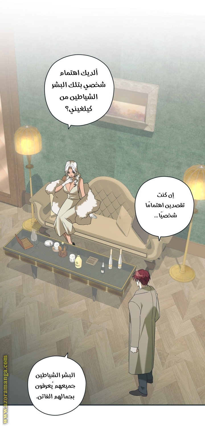 الصفحة 18