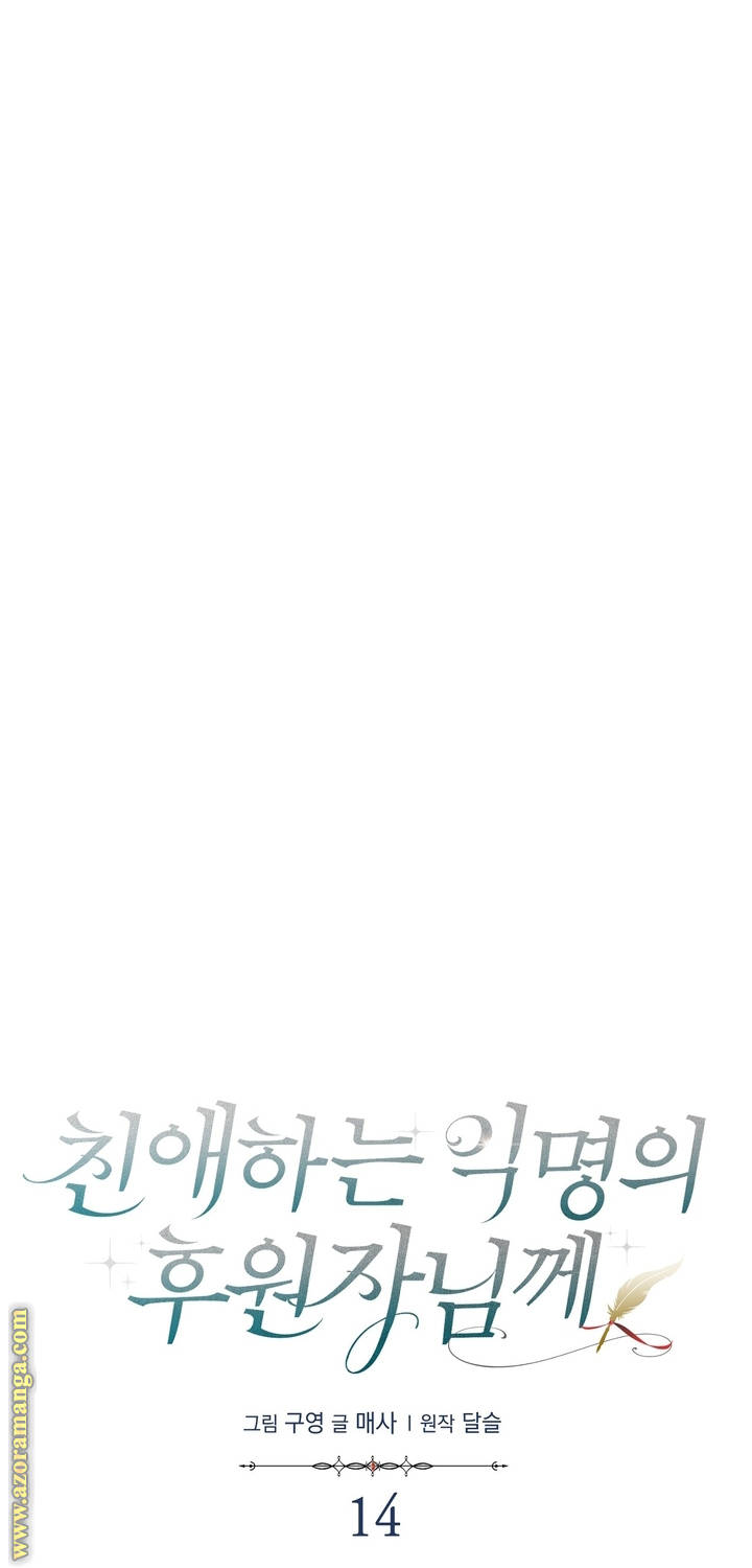 الصفحة 23