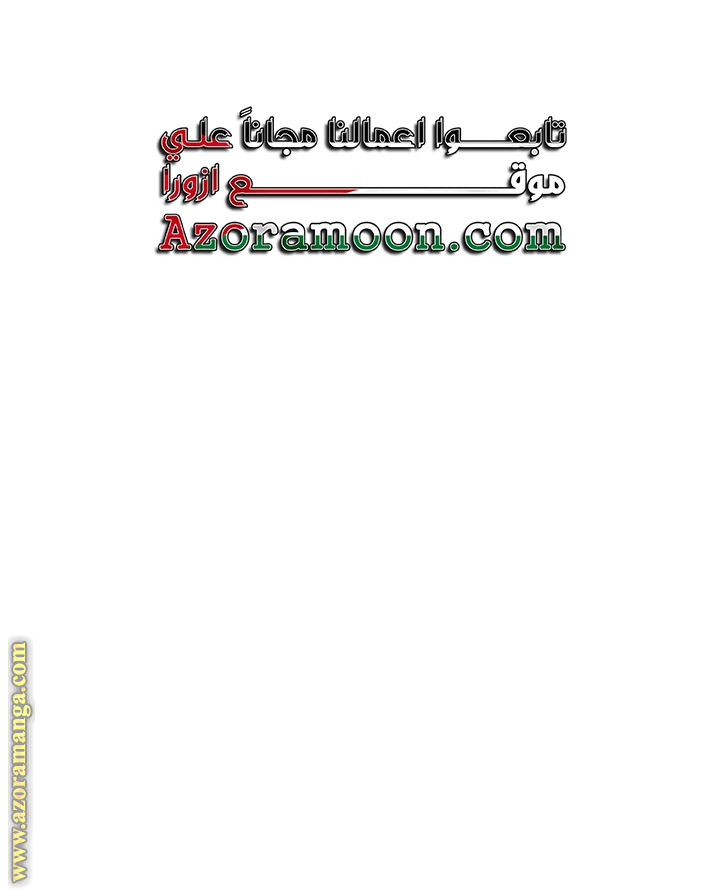 الصفحة 24