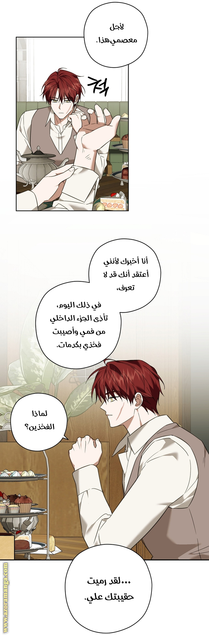 الصفحة 37