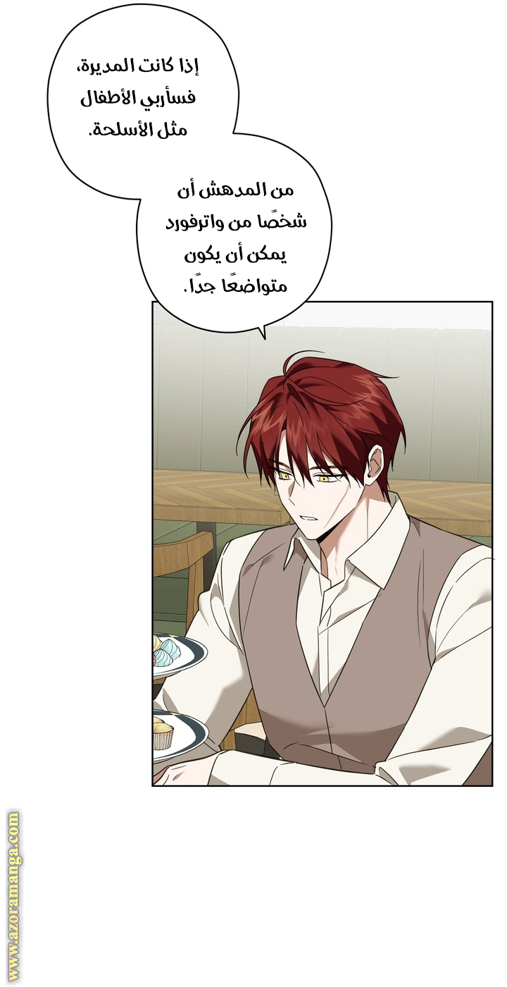 الصفحة 40